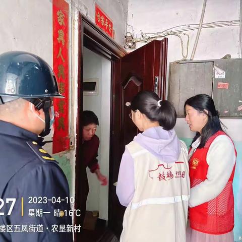 五凤街道城管中队联合永恒社区开展垃圾分类入户宣传活动