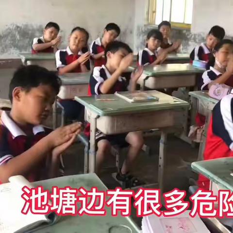 安全教育美篇