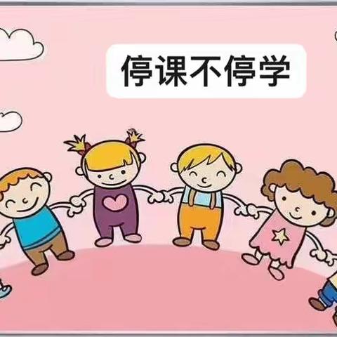 “童心抗疫  线上共成长” ——— 荔城区新度大坂小学附设园  中班 线上居家生活指导