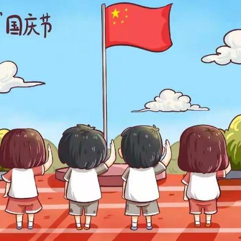 贝森幼儿园  祖国·快乐的旋律