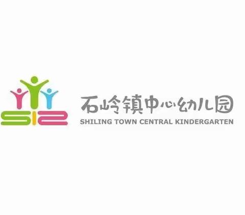 毕业季梦想起航——2020年石岭镇中心幼儿园毕业典礼！