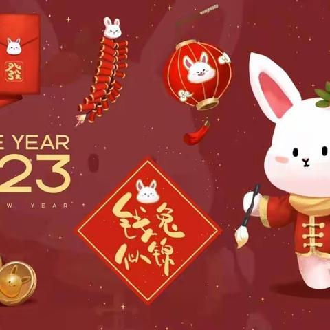 2023年春季开学前温馨提示【新蓝天幼儿园】