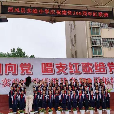 “初心筑梦同收获 全爱之名再前行”之团风县实验小学三年9班