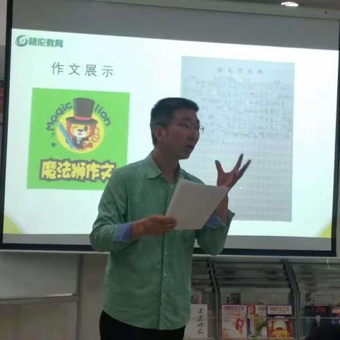 吴老师简介