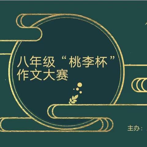 少年心似火 文学香如故