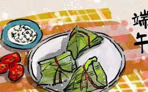 邵阳市启智听语康复中心祝大家端午安康！