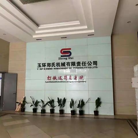 玉环坎门支行组织“月发月活，添`薪`动力”进企业大型活动