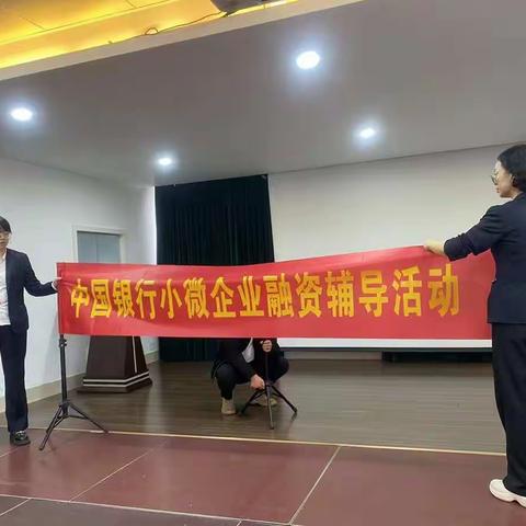 玉环坎门支行组织“月发月活，添`薪`动力”进企业大型活动