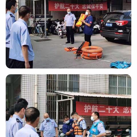 [北大派出所]组织防溺水救援培训和实战演练