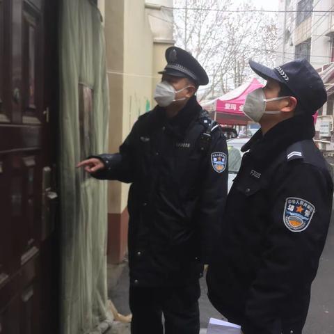 “百万警进千万家”众志成城    万众一心   抗击病毒