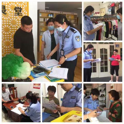 西湖警务室深入辖区开展“大走访  大排查  大调研”活动