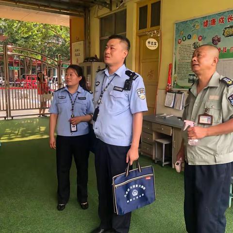 【大走访   大排查   大调研 】暑假前“安全宣传”最后一课