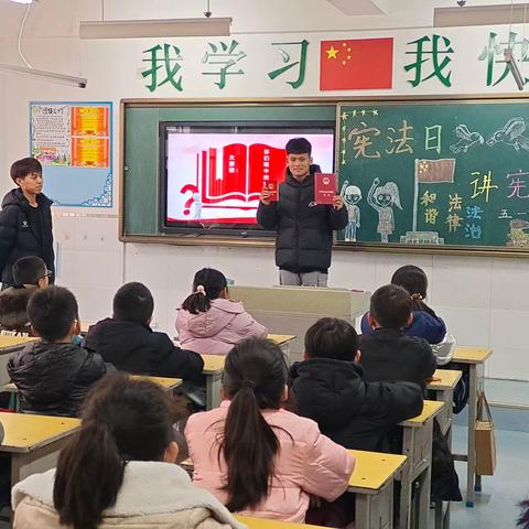 曲江第十四小学开展“学法 知法 懂法 守法”法治主题教育活动