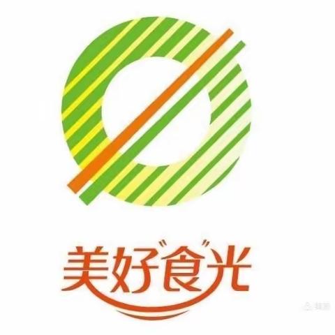 曲江第十四小学美好“食”光活动倡议书