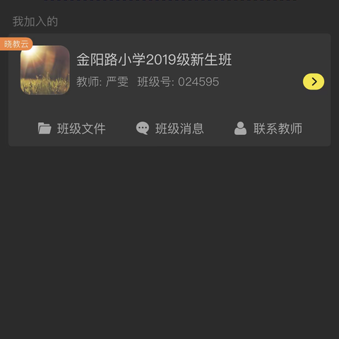 亲子日记李梓瑶第9篇-2019-7-21