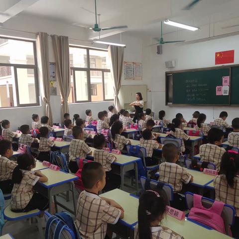 2019.9.3日开学第二天