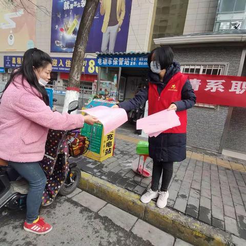 情系女职工 法在你身边——未央区总工会普法宣传