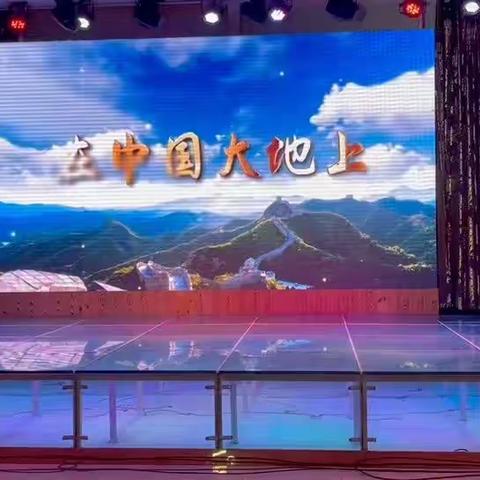 大连前哨文化艺术团建团一周年庆典联谊会