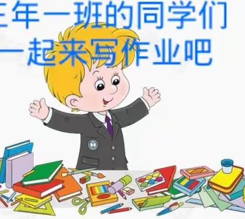 绽放作业光彩
