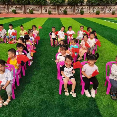立才幼儿园🏡“童心向党，喜迎国庆”主题活动