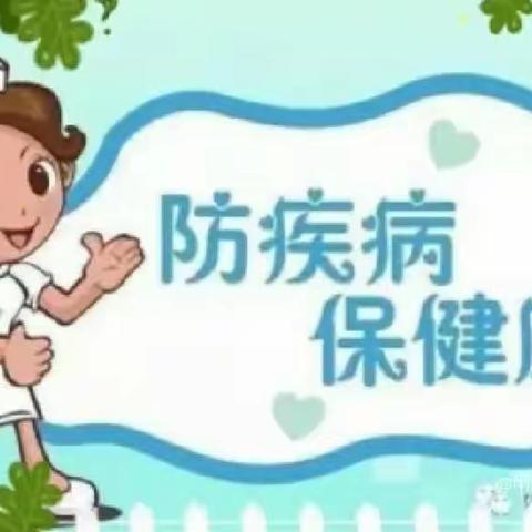 远航幼儿园——如何预防手足口病和疱疹性咽峡炎的温馨提示