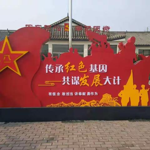 五大共建齐发力，人民生活奔小康