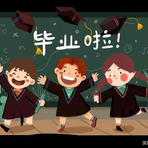 特别的毕业🎓典礼！💞永远记忆！——沾益区启蒙幼儿园