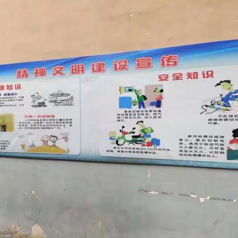 “关注消防 珍爱生命”幸福里安置点消防安全治理在行动