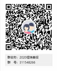 2020年江苏食品药品职业技术学院药学院专场招聘通知