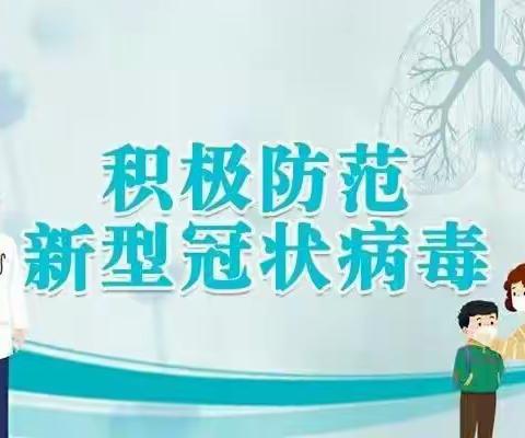 “预防疫情，从我做起”——浛洸镇三江新蕾幼儿园抗击新型冠状病毒肺炎疫情宣传