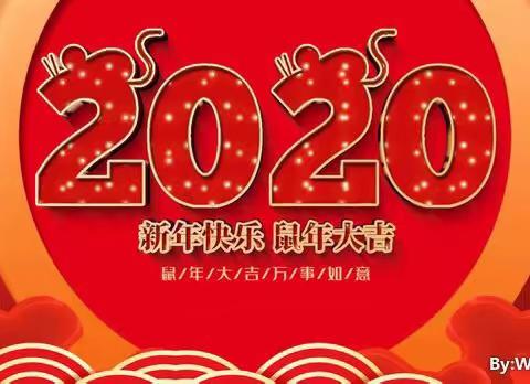 2020寒假浛洸新蕾幼儿园致家长的一封信