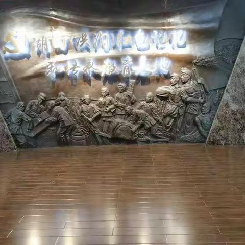 传承红色基因，争做新时代好队员——缅怀先烈，感恩前行
