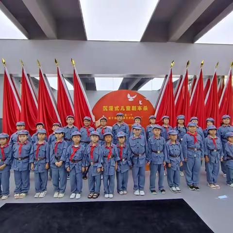 重温红色经典，传承红色精神