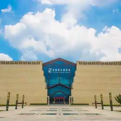 研习中华传统礼仪，争做新时代好少年