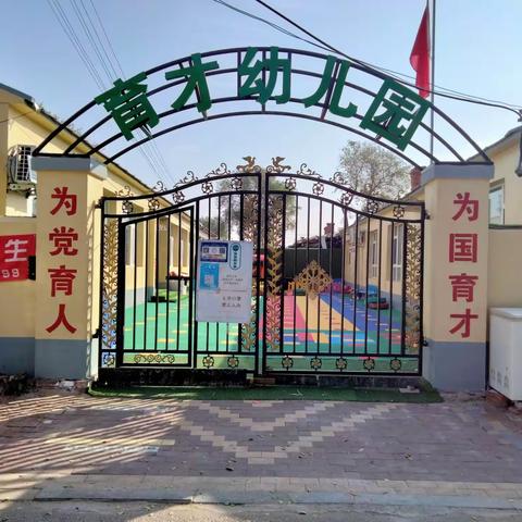 小班一周精彩回顾