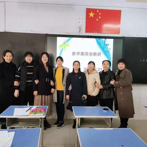 向阳实验学校英语集体备课