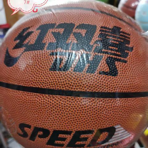 7#🏀