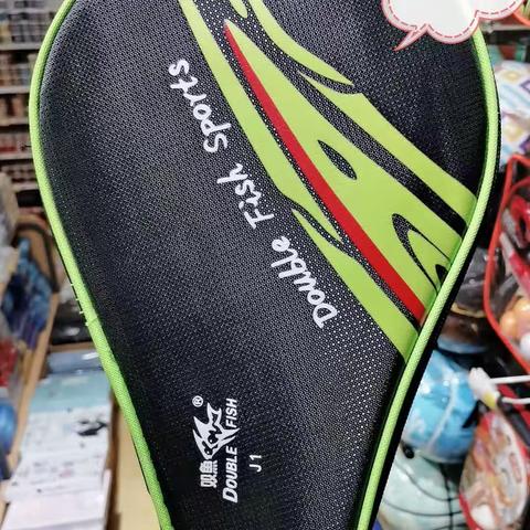 乒乓拍