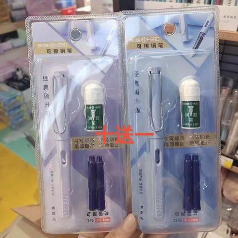 特价商品