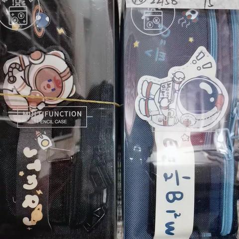 笔袋