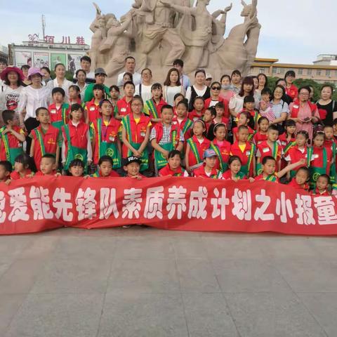 【榆阳家协以爱赋能】 520中国感恩节系列活动之——传递正能量，爱能先锋队小报童义卖在行动！