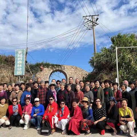 乘风而来，探寻秋韵——记2022年山前中心小学退休教师秋游活动
