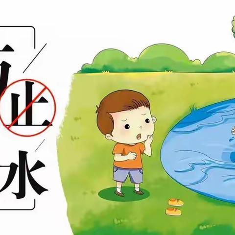 石灶小学防溺水致家长的一封信