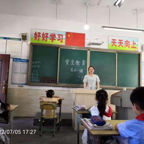 苍溪县东溪镇石灶小学校2022年暑假告家长书