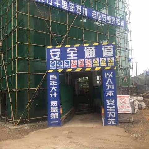 全体出动迎国检