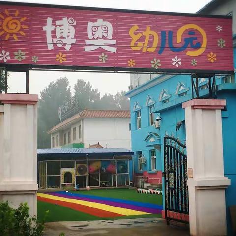 孩子在暑期堅持上幼兒園的四大理由！家長必知