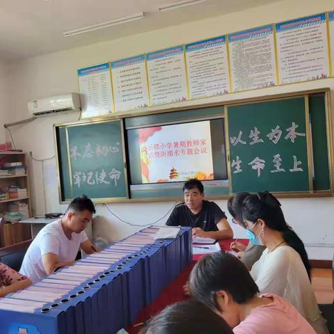 家校携手防溺水，家访关爱暖人心”——岳楼小学2022年暑假防溺水家访活动