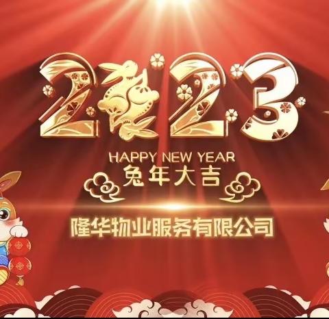 关于降温&雨雪天气的温馨提示