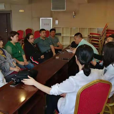 吉林启航平台后泰森同学会各部门会议