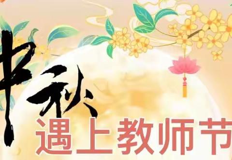 ❤ 启蒙明天 ，播种未来！❤的美篇